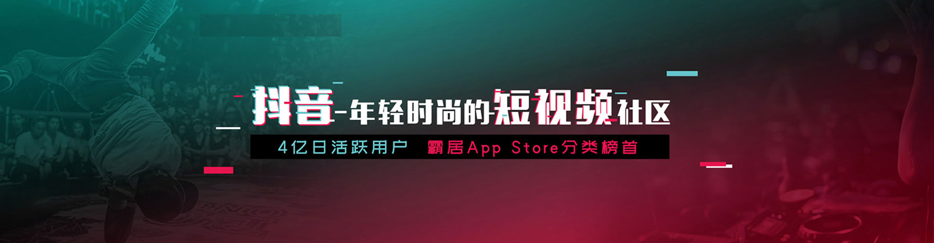乌兰快手信息流