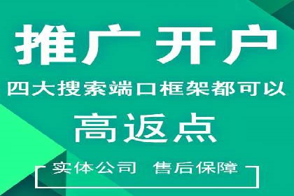 行业专家眼中的信息流开户：成功案例与经验分享
