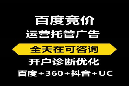 某电商平台的成功信息流代运营策略