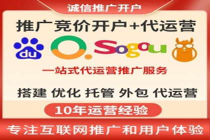 SEM外包公司助力企业广告投放的三大策略